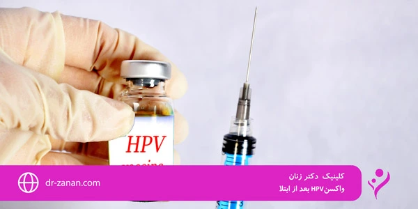 HPV-vaccine-after-infection